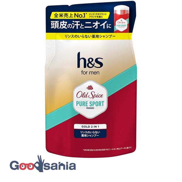 h&s for men ゴールド 2In1 オールドスパイス ピュアスポーツの香り