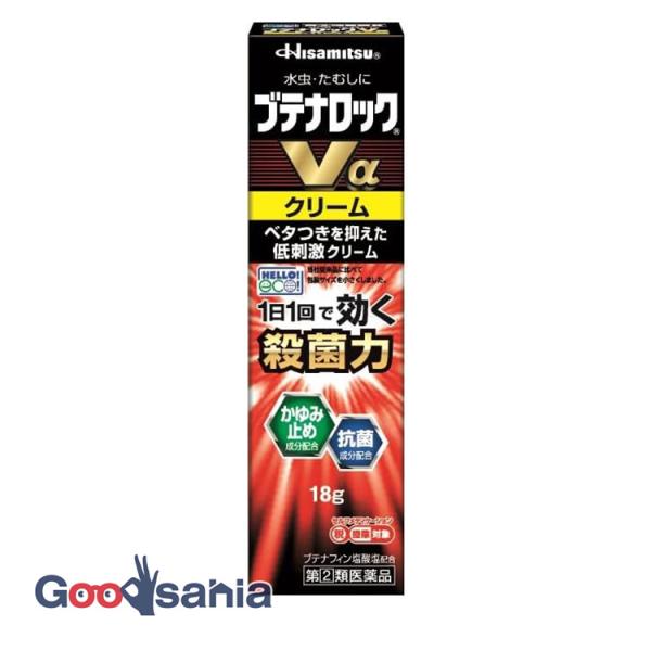 第(2)類医薬品 ★ブテナロックVαクリーム 18g