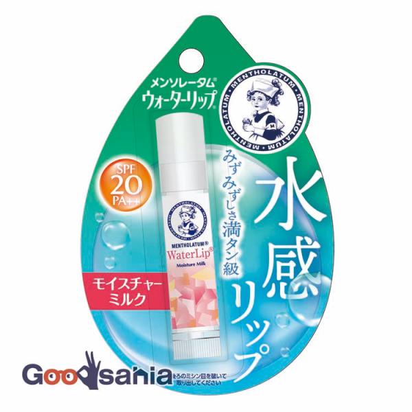 うるおいのヴェールでつつみ、うるおいあふれるプルプル唇に！保湿 リップ