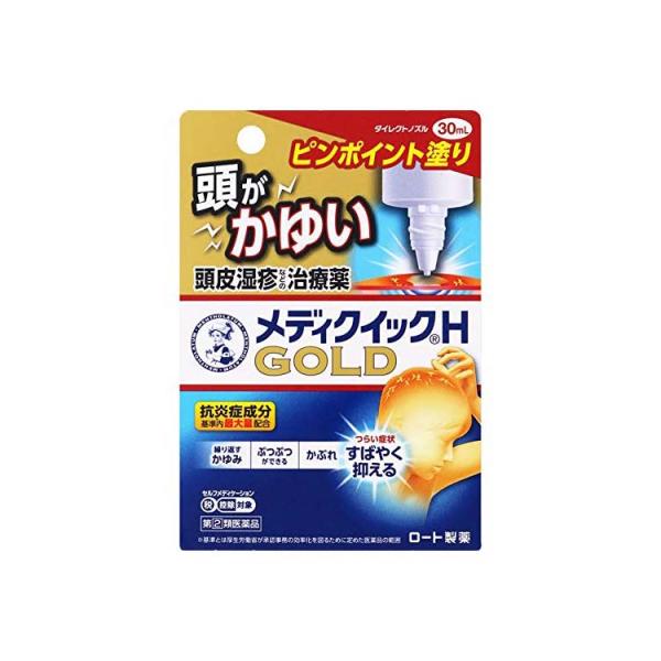 ★セルフメディケーション税制対応商品です。かゆみ・ぷつぷつなど、頭皮湿疹のつらい症状をしっかり抑えて治す治療薬です。POINT.1かゆみ・炎症によく効く!抗炎症成分が基準内最大量配合※!※一般用鎮痒消炎薬製造販売承認基準の最大量(濃度)配合...