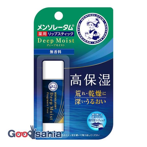 他サイト： ロート製薬 メンソレータム ディープモイスト リップスティック 無香料 4.5gの商品画像