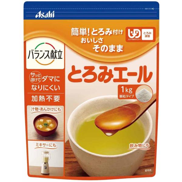 とろみエール 1kg