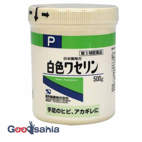 手足のヒビ、アカギレに日本薬局方白色ワセリン含有の皮膚軟化剤