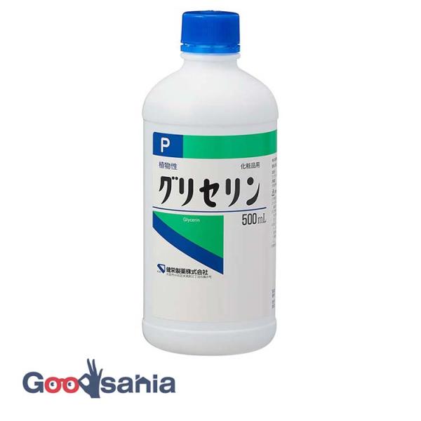 グリセリン (化粧品用)