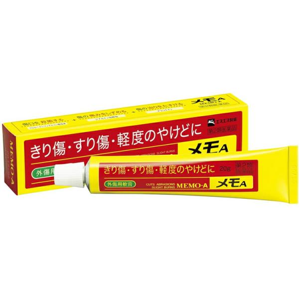 他サイト： 第2類医薬品 メモA 20gの商品画像