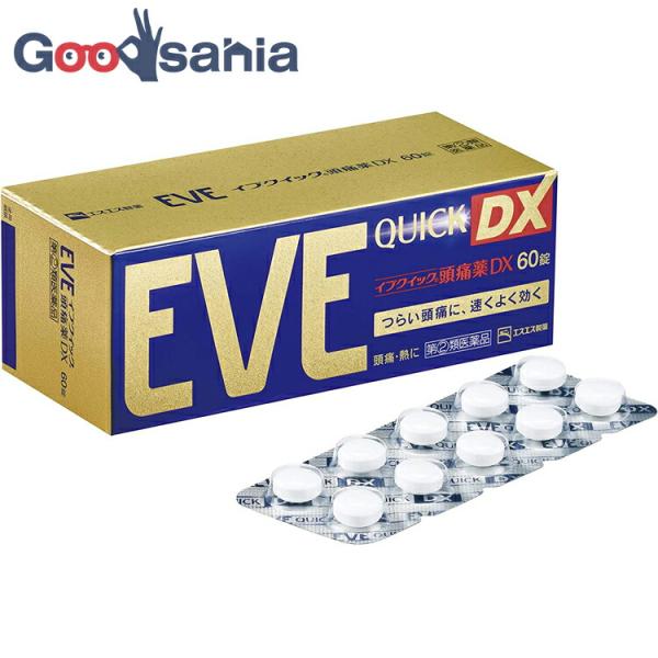 第(2)類医薬品 ★イブクイック頭痛薬DX 60錠