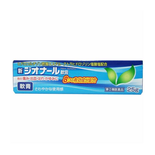 新ジオナール軟膏は、激しい痔の痛み・かゆみ・出血等の諸症状に効果のある薬剤を配合した痔疾患の軟膏です。8つの有効成分配合