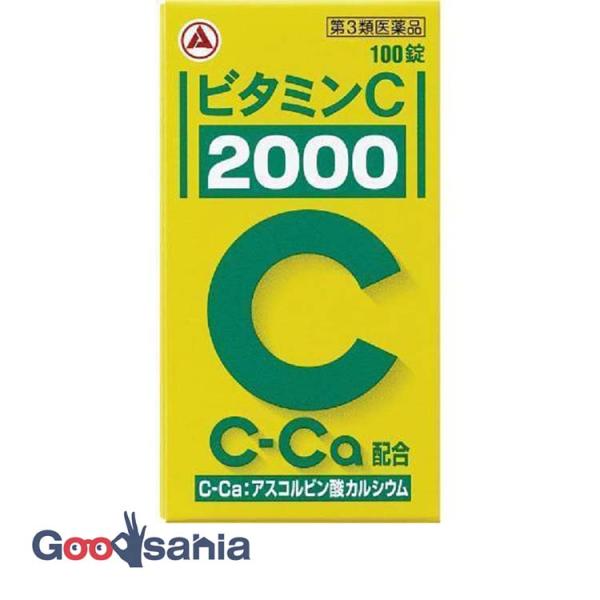 第3類医薬品 アリナミン製薬 ビタミンC 2000 100錠