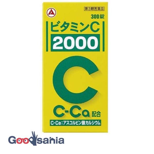 第3類医薬品 アリナミン製薬 ビタミンC 2000 300錠