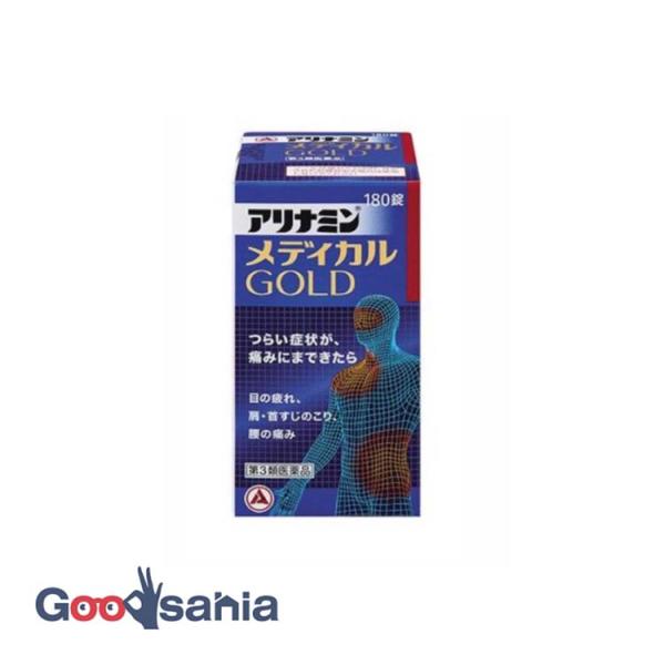第3類医薬品 アリナミン メディカルGOLD 180錠吸収にすぐれたフルスルチアミン(ビタミンB1誘導体)に加え、末梢神経修復に関与するメコバラミン(活性型ビタミンB12)、神経の機能維持に関与するピリドキサールリン酸エステル水和物(活性型...