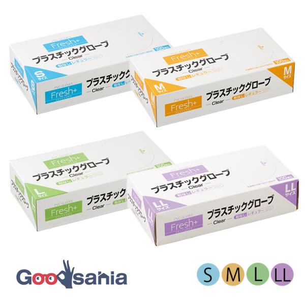 大黒工業 Fresh+プラスチックグローブ レギュラー 粉なし 100枚入 両手兼用 クリア 全4種