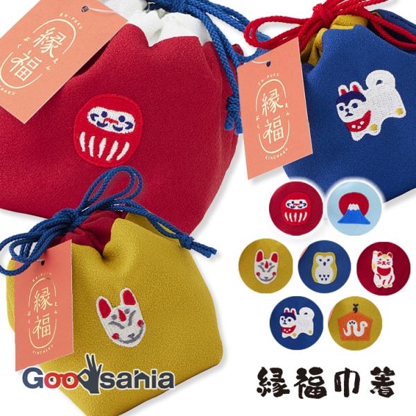 ミヤモトタオル(Miyamoto-towel) 巾着 ミヤモトコレクション 縁福巾着
