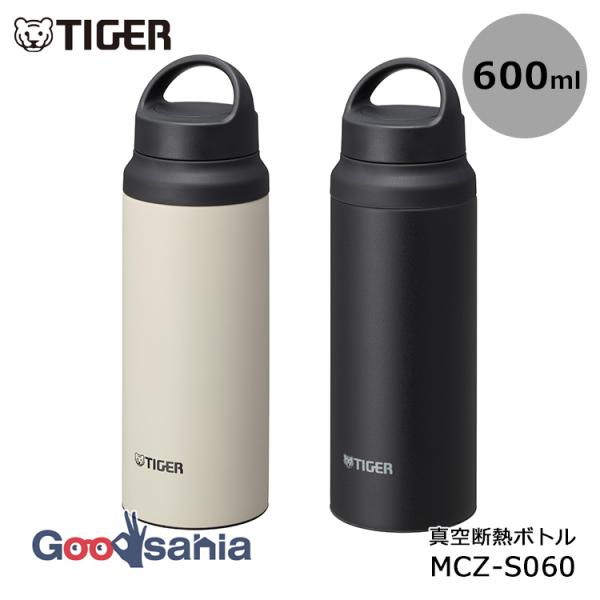 タイガー魔法瓶 202405_26.jpg?v=1717039655