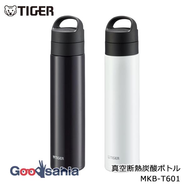 タイガー魔法瓶 真空断熱炭酸ボトル 600ml スリムタイプ MKB-T601