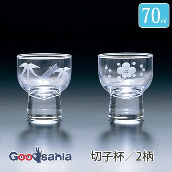 ・伝統美あふれるデザインが華やかに輝く、日本製の切子酒グラス70mlです。・美しいカット模様が、冷酒やロック酒をより一層引き立てます。・透明感のあるガラスが酒の色合いを美しく映し出し、上質な飲み心地を演出。・食洗機対応で日常使いも快適、手軽...