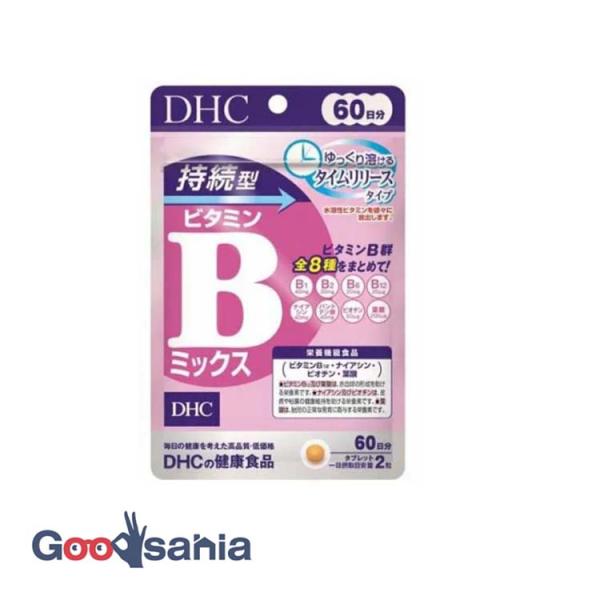 DHC 持続型 ビタミンB ミックス 60日分 120粒全8種類の補給を効率的にサポート。ビタミンB群は糖分やたんぱく質などの栄養素を代謝するときにはたらく必須ビタミン。「持続型ビタミンBミックス」は「タイムリリース処方」で体内でゆっくり溶...