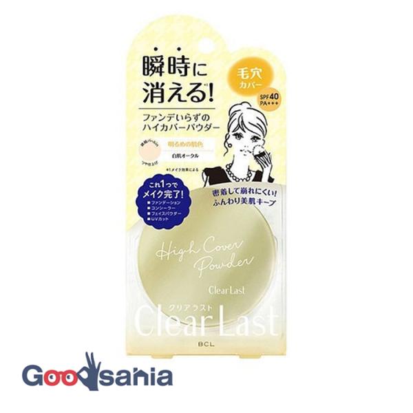 クリアラスト フェイスパウダー ハイカバー N 白肌オークル 12gミラー付きコンパクトで使いやすい。ファンデいらずのハイカバーパウダー！高い毛穴カバー力、崩れにくさ、保湿力、UVカット機能。用法・用量：化粧下地のあと、パフに適量をとり、肌...