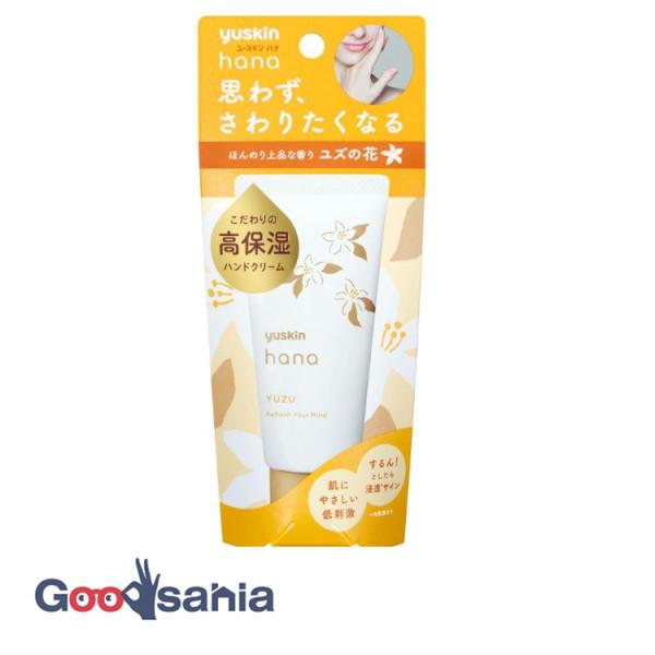 ユースキン ハナ ユズ 50g ハンドクリーム 高保湿高保湿・低刺激・ほのかな香りハンドクリーム思わずさわりたくなる手に。用法・用量：適量をとり、手肌など乾燥が気になる部分になじませてください。