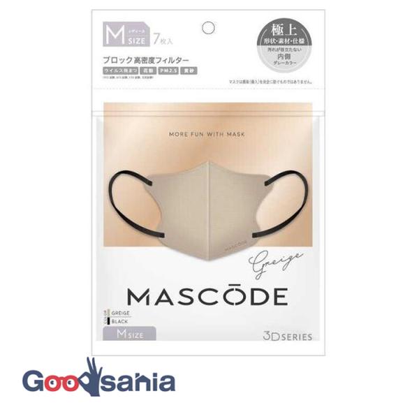 他サイト： MASCODE (マスコード) 3Dマスク M11 グレージュ 7枚 Mサイズの商品画像