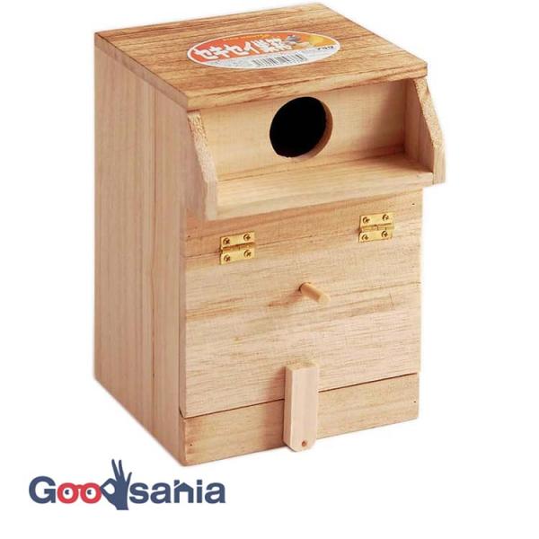 アラタ BIRD HOUSE セキセイ巣箱 A-9・セキセイインコに最適な形状の巣箱です。・木のぬくもりで小鳥も安心。・下部の扉が開閉でき、ストッパーもついています。・使用方法:本品が落下しないように針金でしっかりと取り付けてください。セキ...