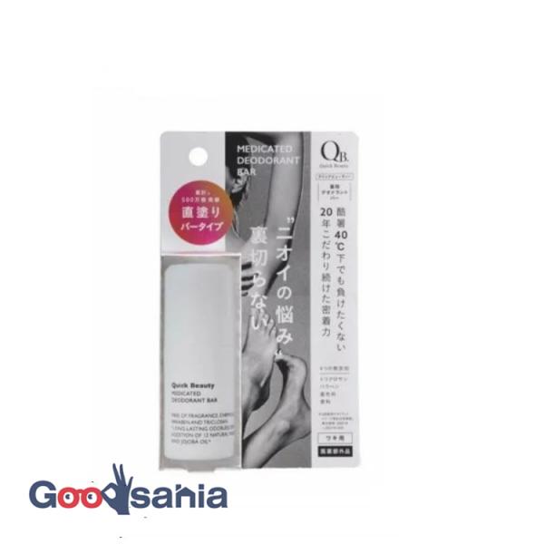 手を汚さず塗り直しカンタン