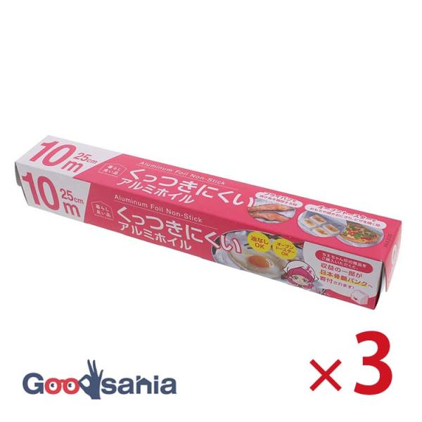 アルミ ホイル くっつきにくい 日用品 消耗品 料理 調理 オーブン フライパン トースター オーブントースター ラップ 家庭用 業務用 紙刃 分別不要 アウトドア バーベキュー ホイル焼 焼き芋 冷凍 魚焼き グリル 焚火 燻製 焼肉 お...