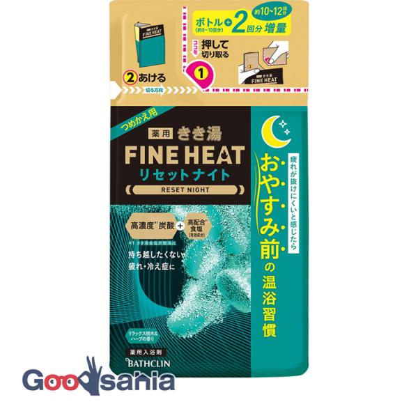 他サイト： きき湯 ファインヒート リセットナイト リラックス樹木&amp;ハーブの香り つめかえ用 500gの商品画像