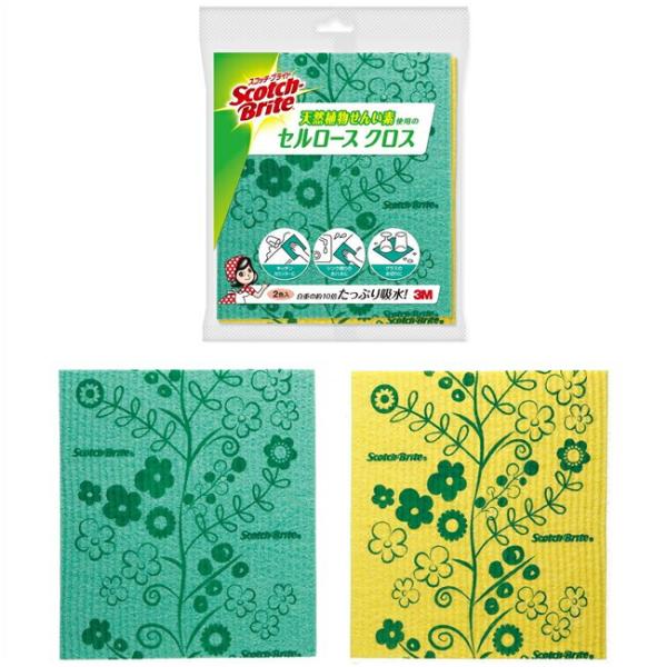 驚異の吸水力!自重の約10倍の水分を吸収し、乾燥も速いので衛生的 水ハネ、液ダレをきっちりふき取る!セルロース(天然植物せんい素)使用のふき取り用クロスキッチンクロス 布巾 キッチン 台所 グラス 皿 お皿 皿拭き 食器 卓上 食器拭き 水...