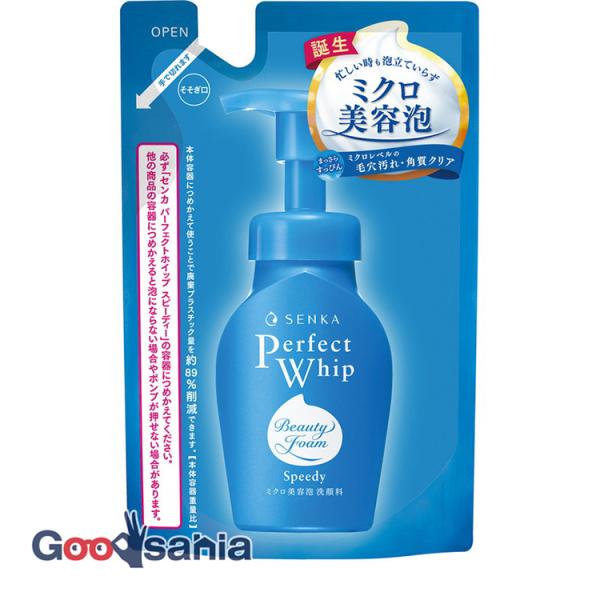 ミスリーホイップ　泡タイプ洗顔料　本体と詰替用7セット goodsania_4550516474612