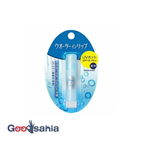 国産温泉水使用