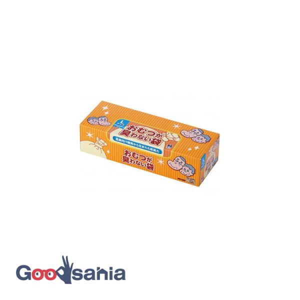 おむつが臭わない袋 BOS (ボス) 大人用 箱型 Lサイズ 90枚部屋もゴミ箱も臭わない！外出先でも快適！袋に入れて、結んでゴミ箱に捨てるだけ！菌も通さないから安心！