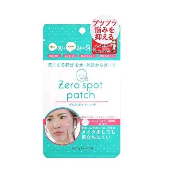 ポップベリー 化粧 ビューティー スキンケア 部分パック