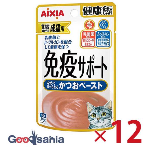 アイシア（AIXIA） 健康缶パウチ 免疫サポート かつおペースト