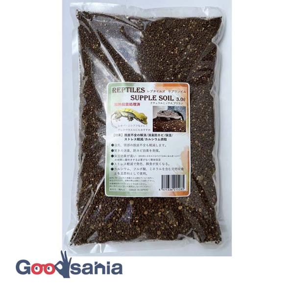 ・トカゲ、ヤモリなど多くの爬虫類に最適な加熱殺菌処理済みの底砂です。・舐めることによりカルシウム、フルボ酸、ミネラルを摂取できます。・アンモニアを吸着してニオイを抑え、防カビ効果でケージ内の空気を快適に保ちます。・高い保湿力で湿度調整がしや...