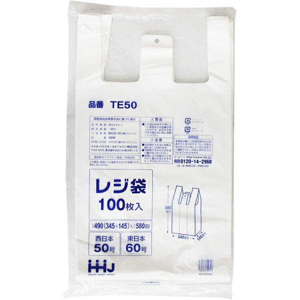 他サイト： ハウスホールドジャパン レジ袋 東日本60号 西日本50号 乳白色 厚さ0.018mm TE-50 100枚の商品画像