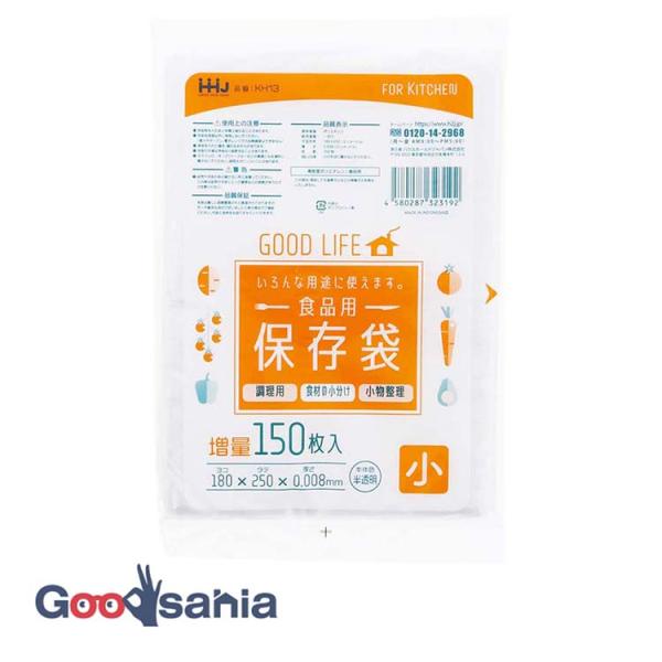 ハウスホールドジャパン ポリ袋 保存袋 小 増量 150枚入 半透明 KH13・食材の小分けや小物の整理など、いろんな用途で使えるポリ袋です。・食品検査対応済みで、野菜や果物、肉・魚など、食品の保存にも気軽に使えて便利です。・高密度ポリエチ...