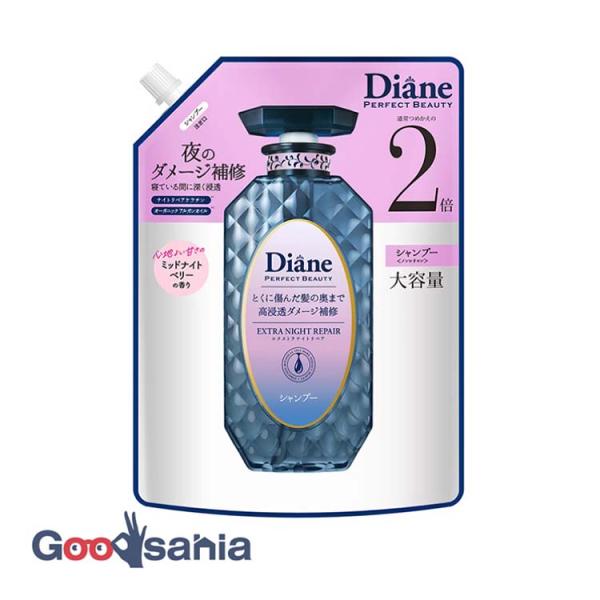 他サイト： ダイアン パーフェクトビューティ― エクストラナイトリペア シャンプー詰め替え大容量 660mlの商品画像