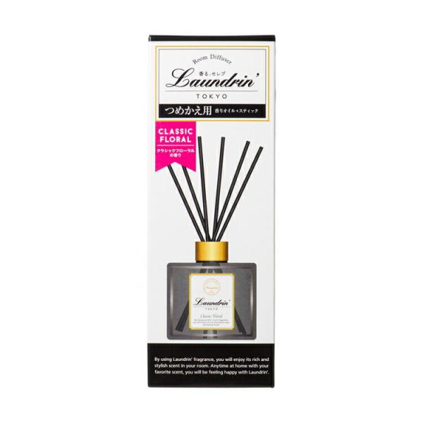 他サイト： 2309【欠品】ランドリン リードディフューザー クラシックフローラル 詰め替え 80mlの商品画像