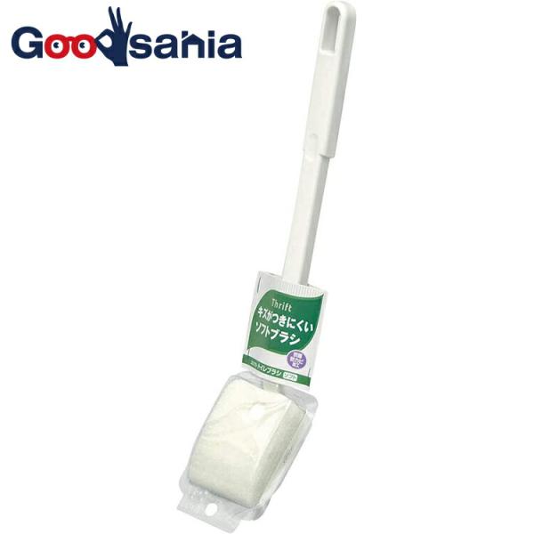 キズが付きにくい!やさしく洗えるトイレブラシ 抗菌防カビ加工で清潔。ご自宅に、店舗用に。トイレブラシ 単品 ソフト 白 スポンジ スポンジタイプ 柄 柄つき 柄付き トイレ