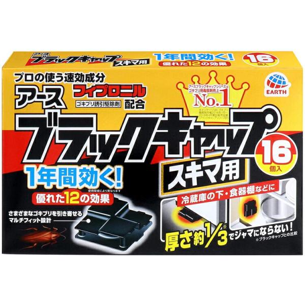 設置後、約1年間ゴキブリ駆除効果が続きます。(使用環境により異なります)【優れた12の効果を発揮】(1)その日から効く・置いたその日から効果が現れる速効成分フィプロニルを配合。餌を食べたゴキブリを速効退治。(2)メスの持つ卵に効く・餌を食べ...