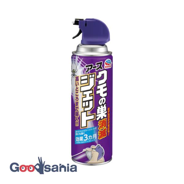 アース クモの巣 消滅ジェット 450ml高いところまで届く！！曇りにくいシリコーンコートで雨にも強く効果3ヵ月(※使用環境・気象条件により異なります。)有効成分＋シリコーンコートの効果で、クモを忌避してクモの巣を張らせません。クモよけスプ...