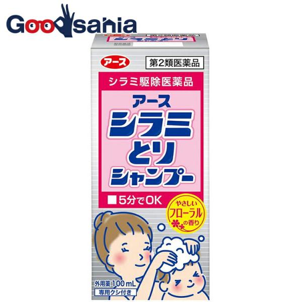 優れたシラミ駆除効果! シャンプーするだけでシラミを駆除、有効成分のフェノトリンがシラミの成虫や幼虫に優れた殺虫効果を発揮します。