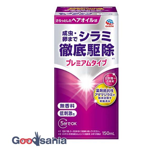 アース シラミとりローション 150ml