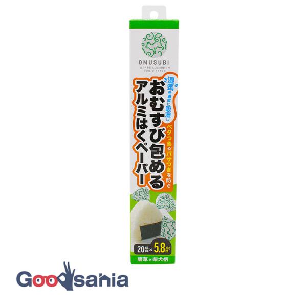 ・おにぎりのベタつきやパサつきを防いで美味しさを保ちます。・アルミニウムはくと紙の2層構造になっています。・グラシン紙は食品から水分・油分をほどよく吸湿します。・アルミニウムはくは食品を空気に触れさせず、乾燥を防ぎ風味を保ちます。・柴犬の鼻...