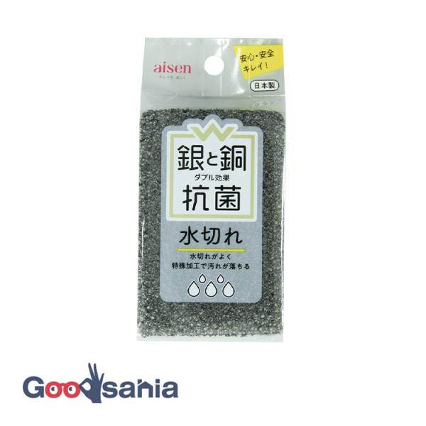 ・水切れがよく、細かい研磨粒子の特殊加工でキズをつけずに汚れが落とせます。・銀と銅のW抗菌効果で清潔にお使いいただけます。・カラーはグレーで、キッチンに馴染みやすいデザインです。・コンパクトなサイズで、手にフィットしやすく、使いやすいです。...