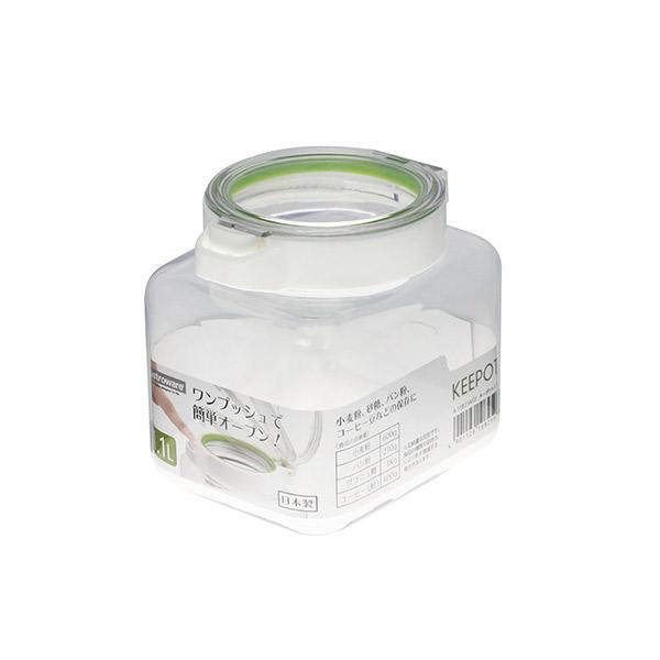 保存容器 プラスチック 食品 食材 保存