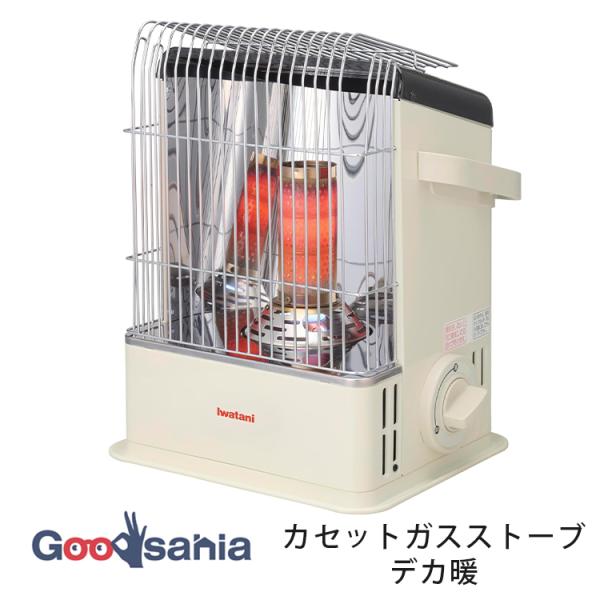 岩谷産業 カセットガスストーブ デカ暖 約34.9×28×40.8cm ウォーム