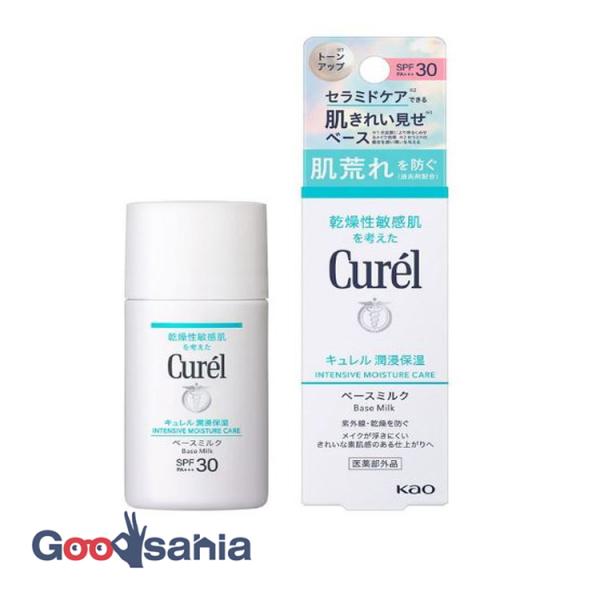 キュレル 潤浸保湿 ベースミルク 30ml