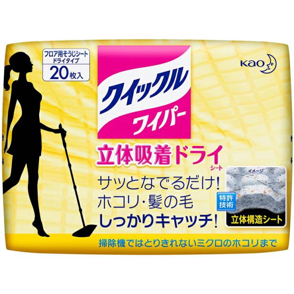 他サイト： 花王 クイックルワイパー フロア用掃除道具 立体吸着ドライシート 20枚入の商品画像