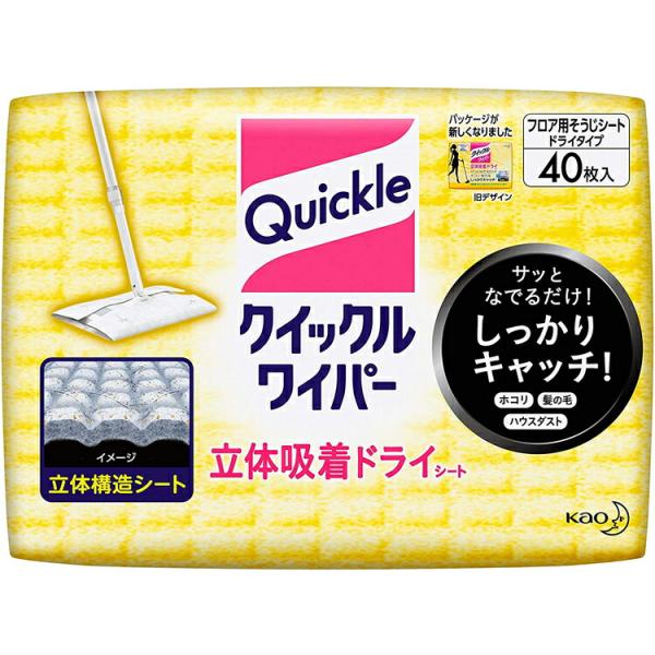 他サイト： 花王 クイックルワイパー フロア用掃除道具 立体吸着ドライシート 40枚の商品画像